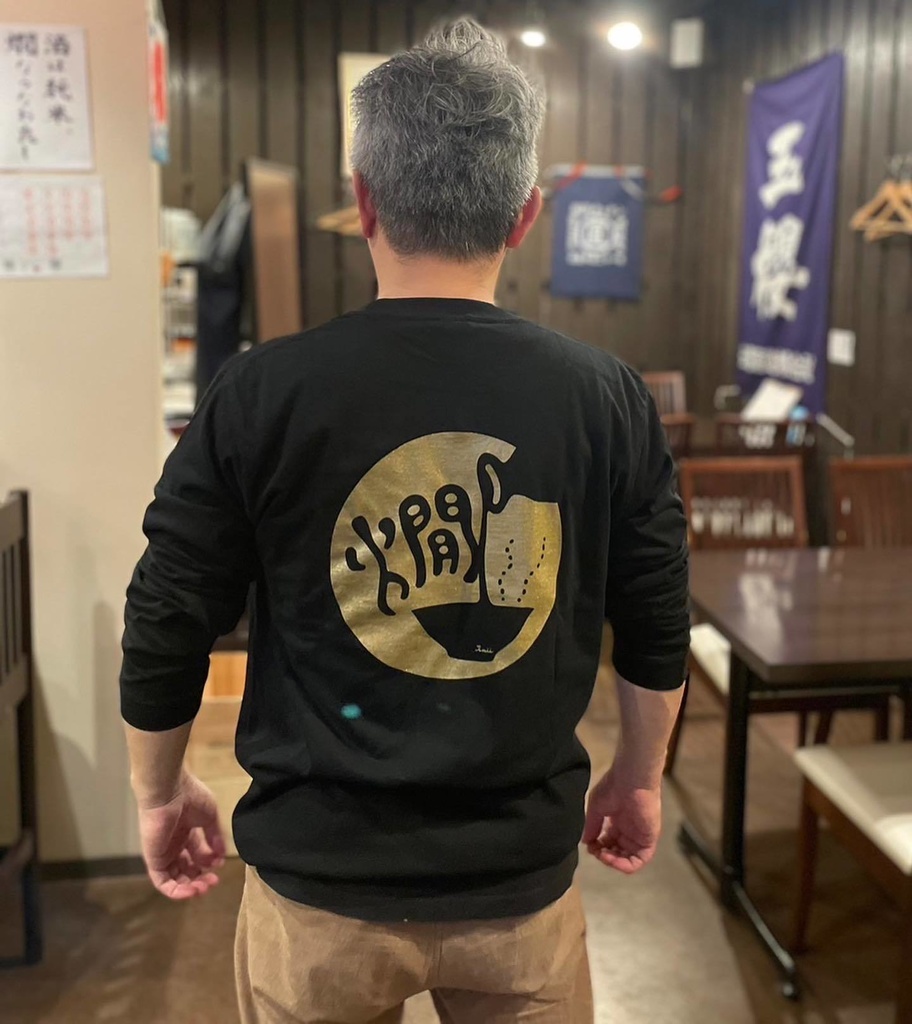 長袖「燗」Tシャツ(ブラック×ゴールド)