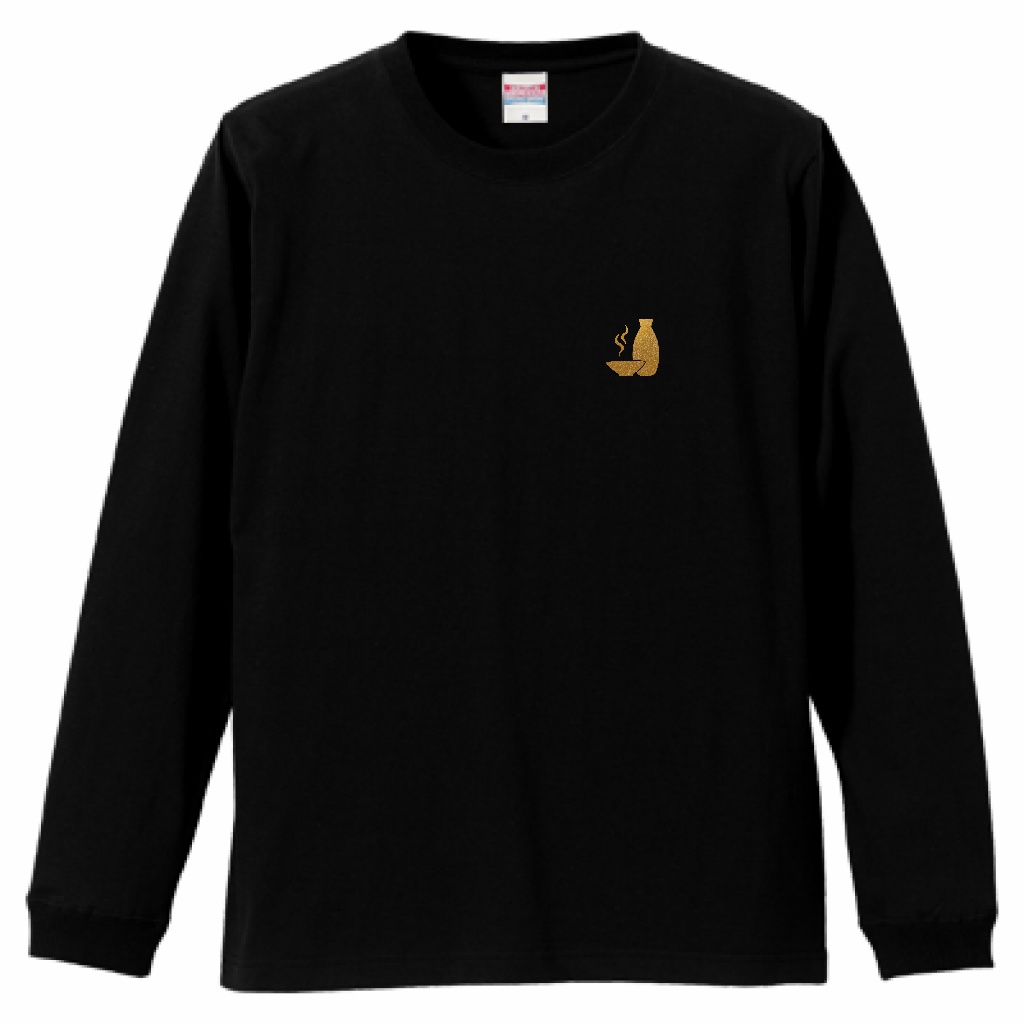 長袖「燗」Tシャツ(ブラック×ゴールド)