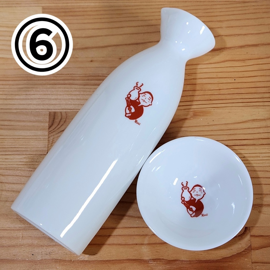 平盃・徳利セット