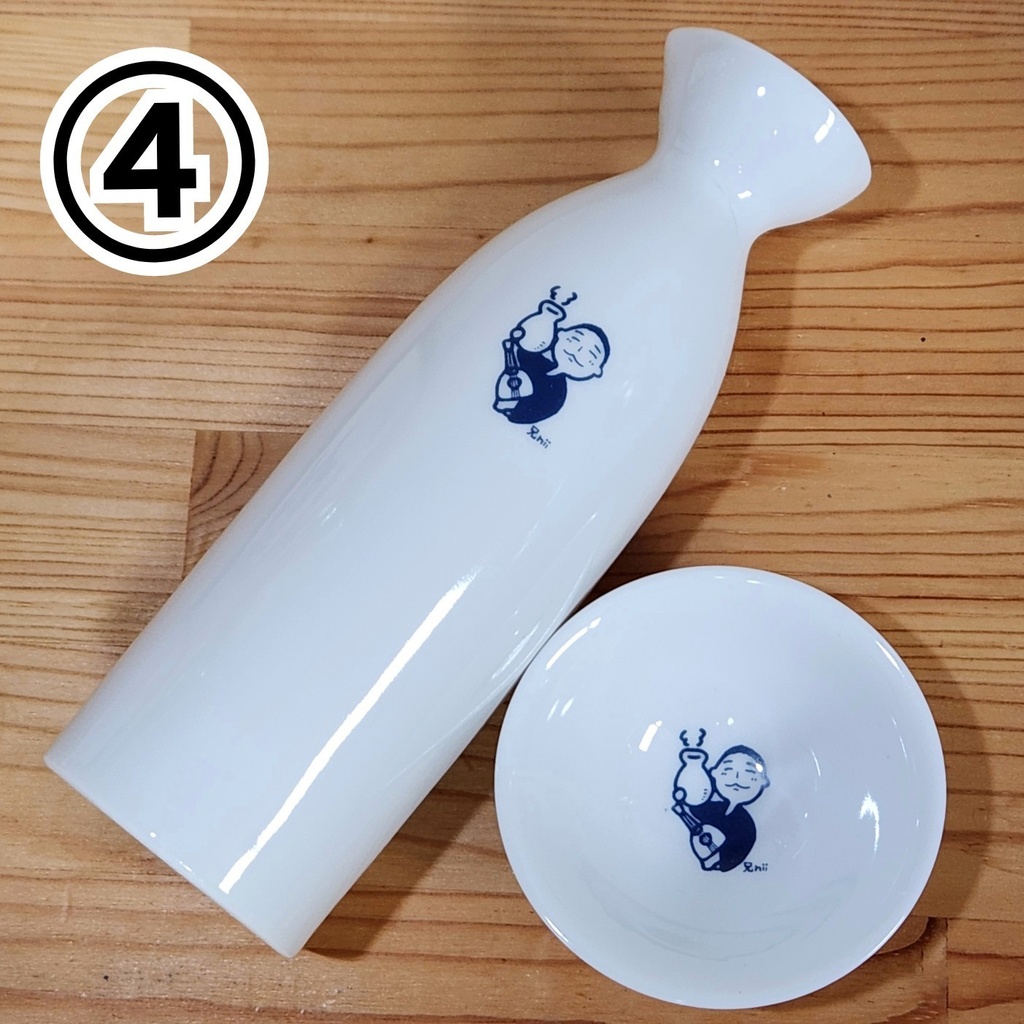 平盃・徳利セット