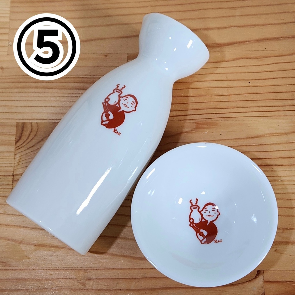 平盃・徳利セット