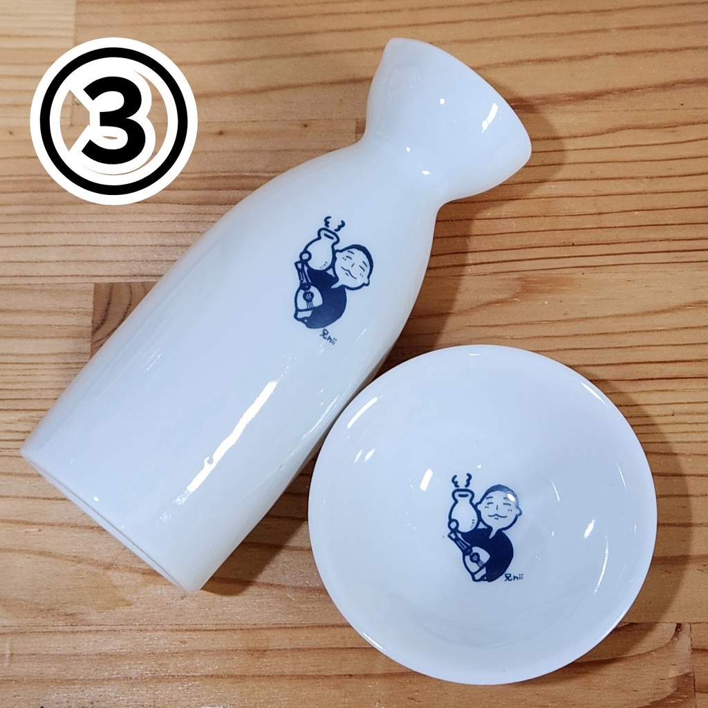 平盃・徳利セット