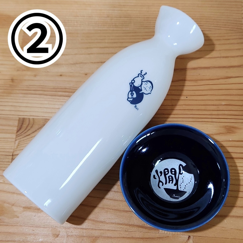 平盃・徳利セット