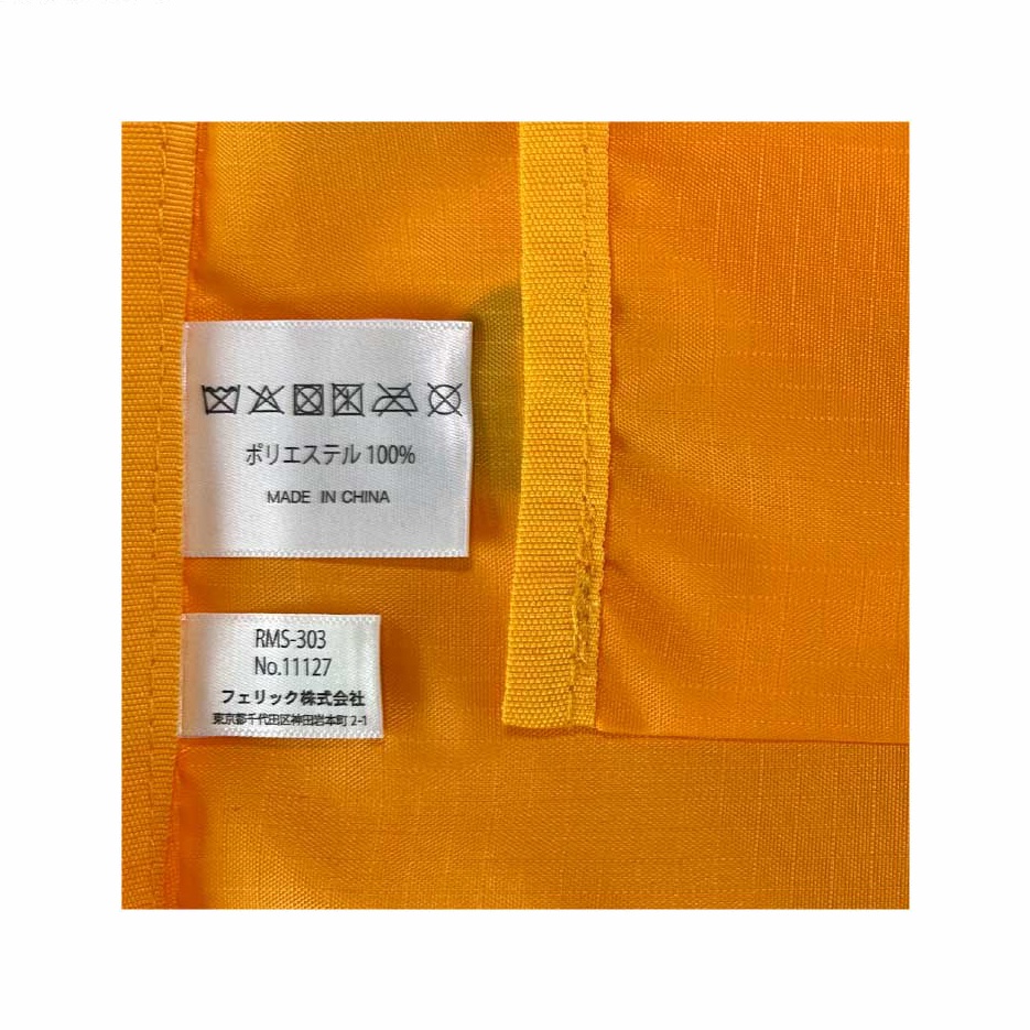 燗好案内所サコッ酒