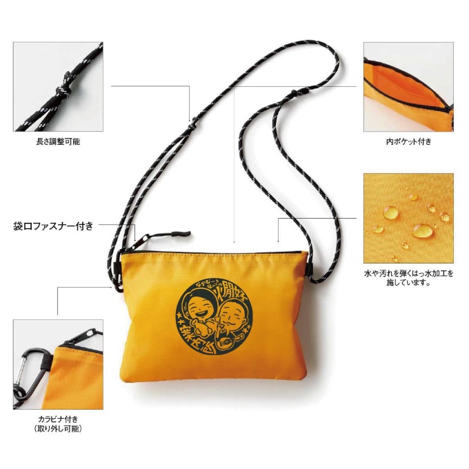 燗好案内所サコッ酒