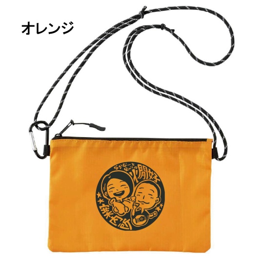 燗好案内所サコッ酒