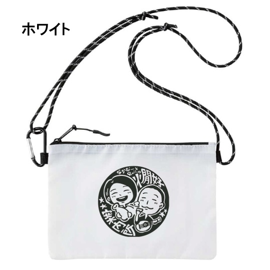 燗好案内所サコッ酒