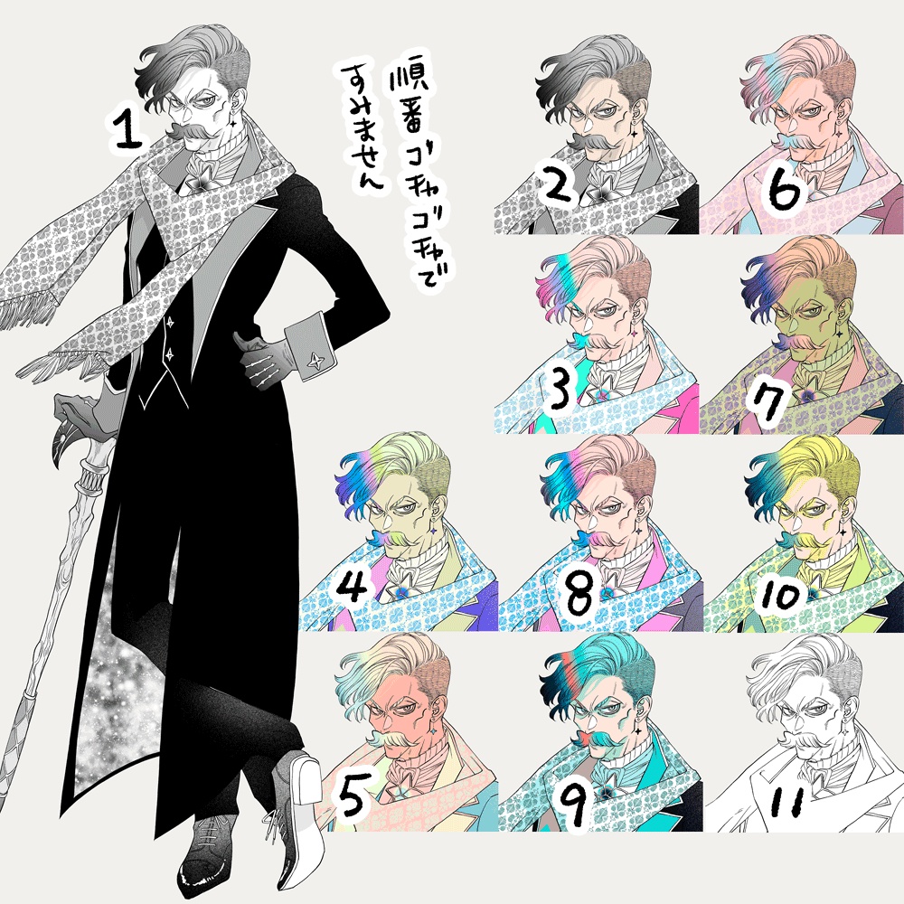 ヒゲの紳士（立ち絵）