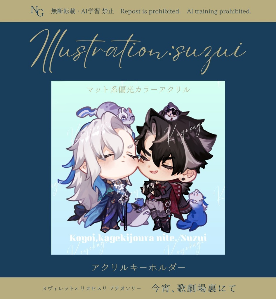 ラリーおまとめセット
