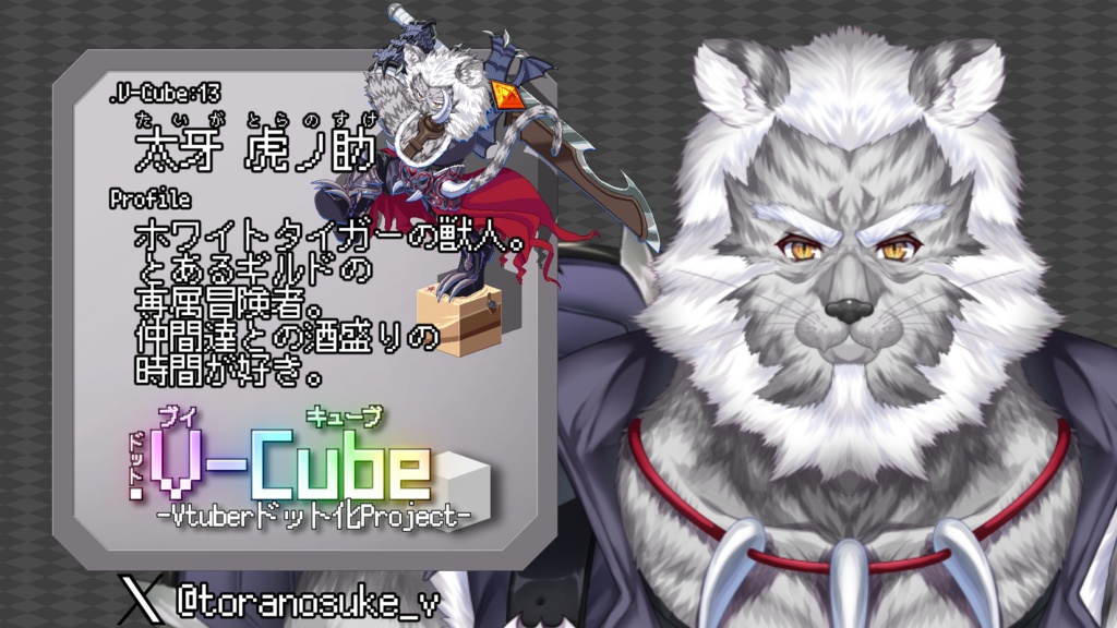 .V-Cube : No,09 おばP【アクリルキーホルダー/コーティング無し】