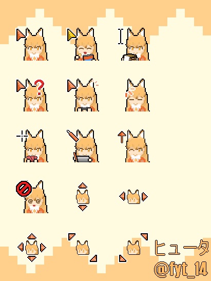 けものフレンズ キタキツネ マウスカーソル