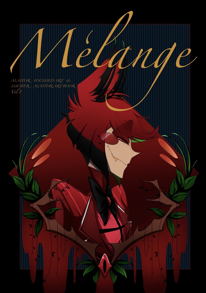 Melange