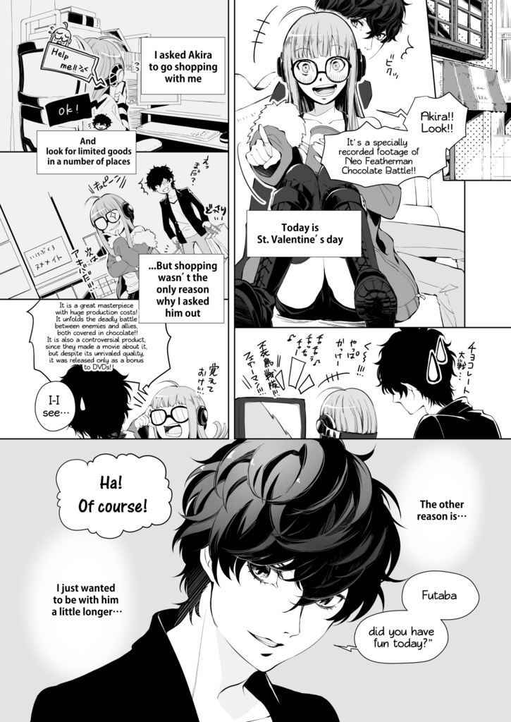 【Free/PDF】Shufuta "CHOCOLATE KISS" English Ver.