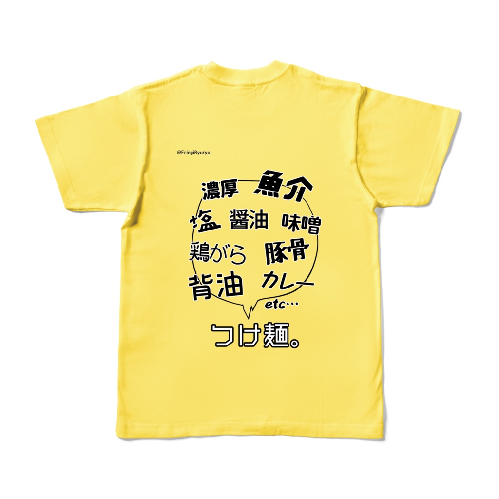 誰特?つけ麺Tシャツ