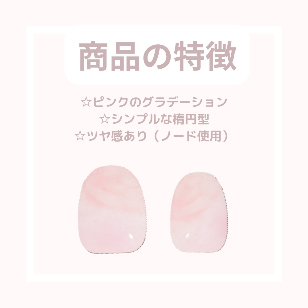 【VRChat想定】シンプルジェル風ネイルチップ(ピンクグラデーション)【3Dモデル】