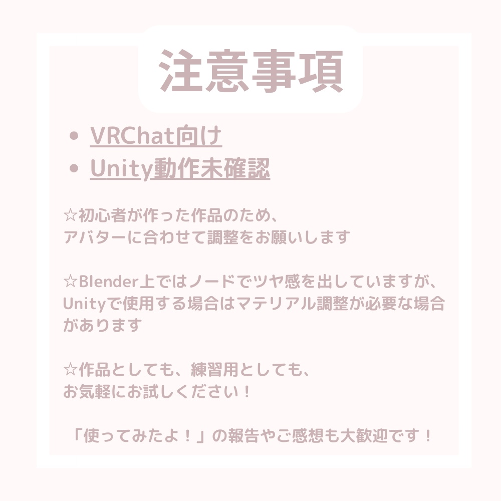 【VRChat想定】シンプルジェル風ネイルチップ(ピンクグラデーション)【3Dモデル】