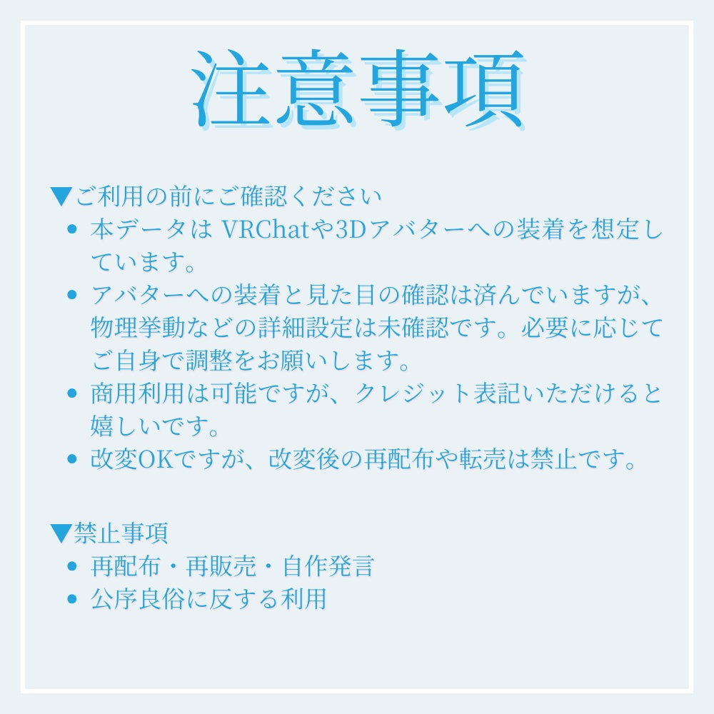 【VRChat対応】青バラの指輪(ブルーローズ)|3Dアクセサリー