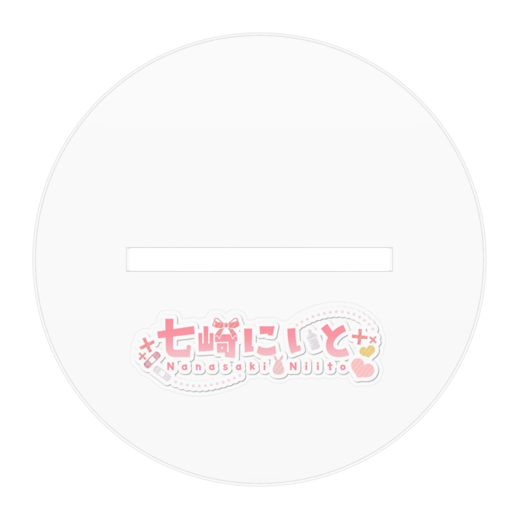 100×100mm アクリルスタンド 七崎にいとミニキャラ