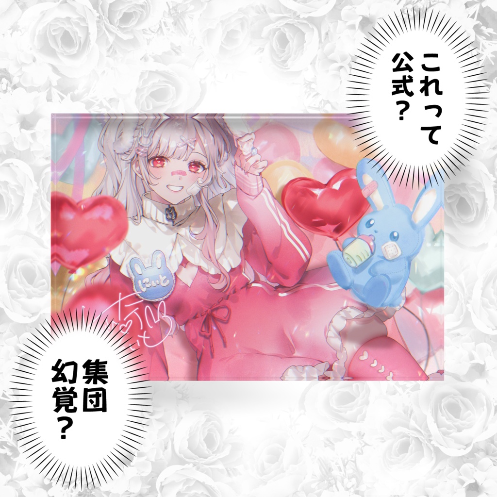 148×100mm アクリルブロック(白) 七崎にいと