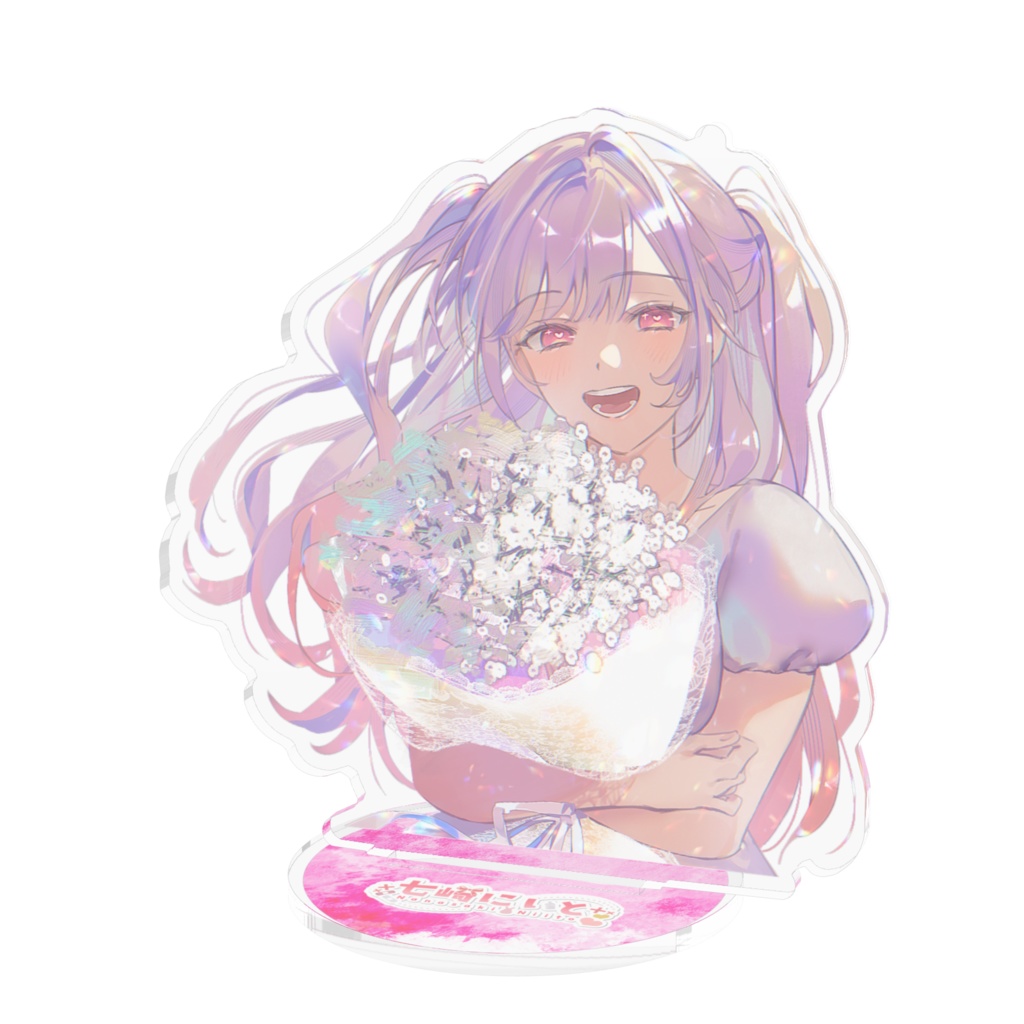 七崎にいと 2周年アクリルスタンド