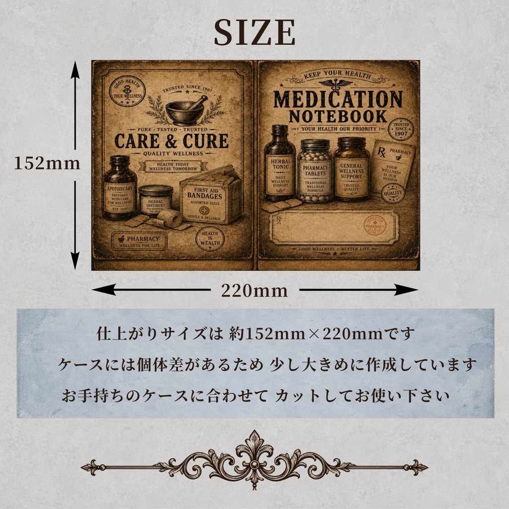 お薬手帳カバー VINTAGE 01【印刷用PDF・ダウンロード販売】
