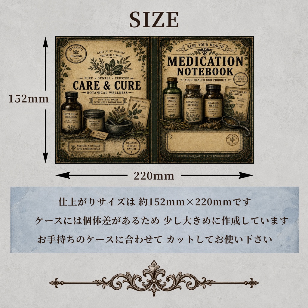 お薬手帳カバー VINTAGE 03【印刷用PDF・ダウンロード販売】