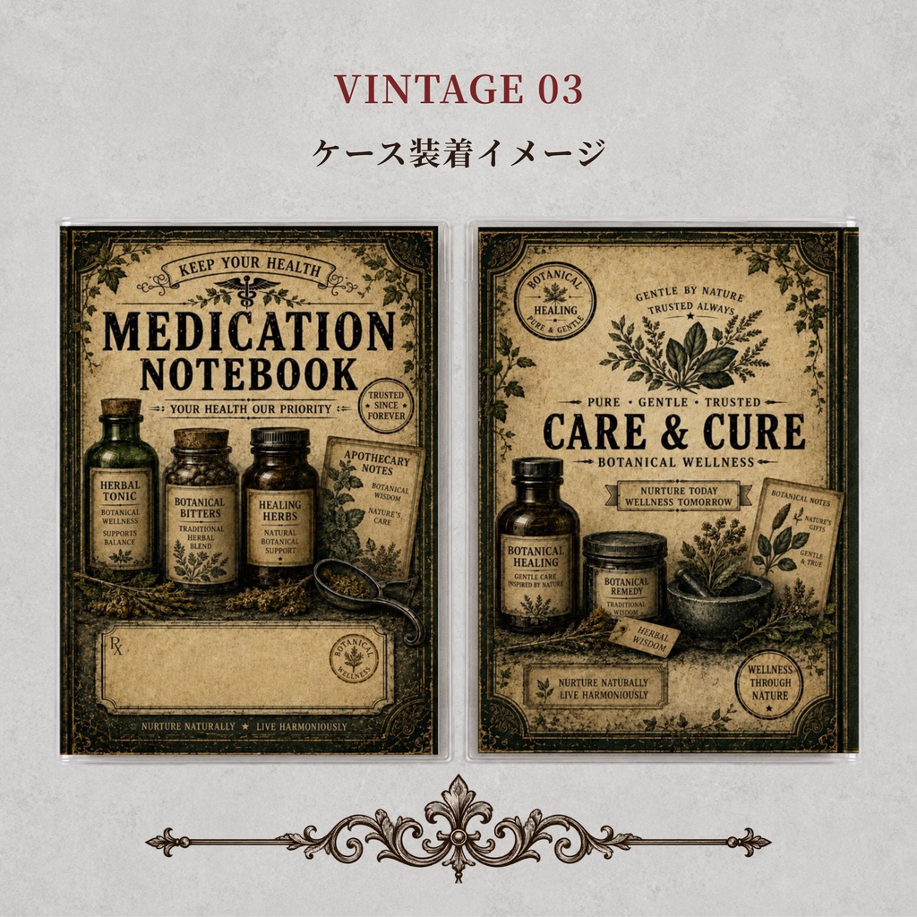 お薬手帳カバー VINTAGE 03【印刷用PDF・ダウンロード販売】