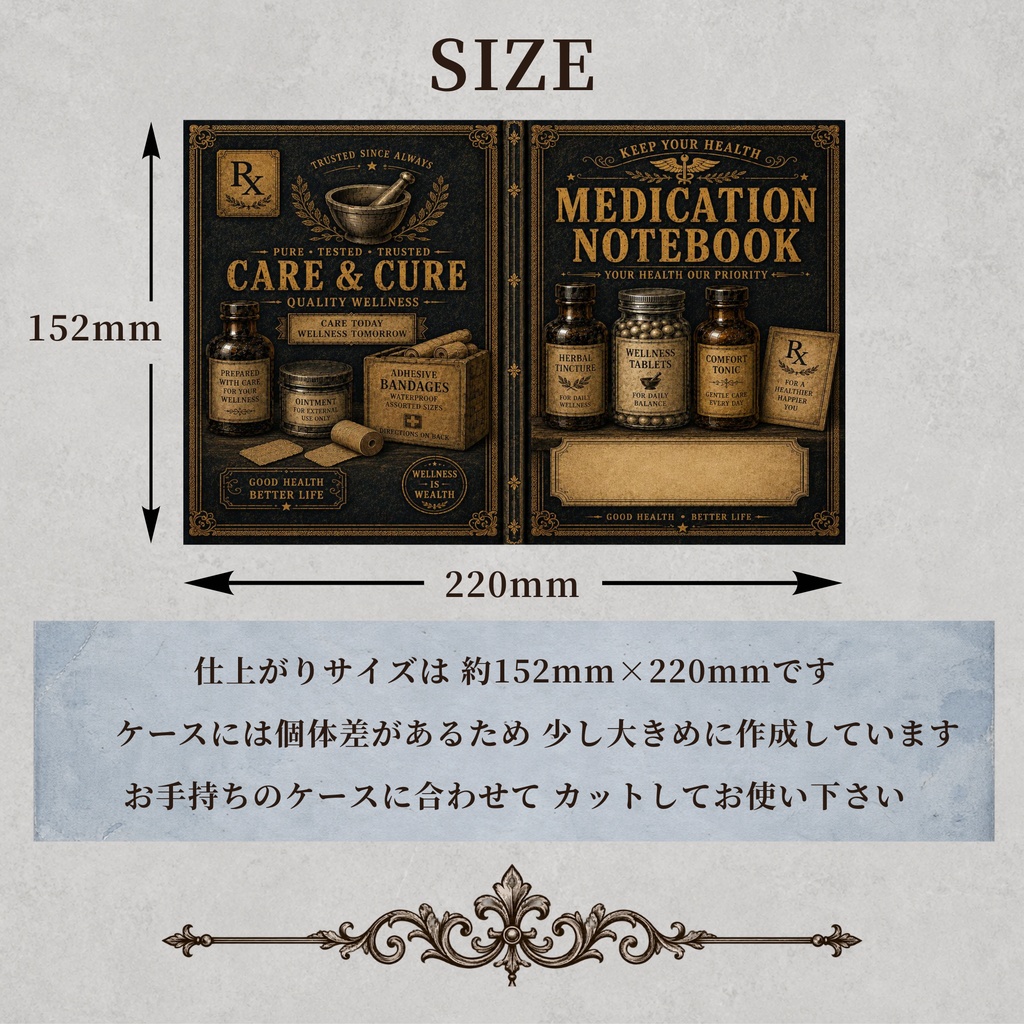お薬手帳カバー DARK ANTIQUE 01【印刷用PDF・ダウンロード販売】