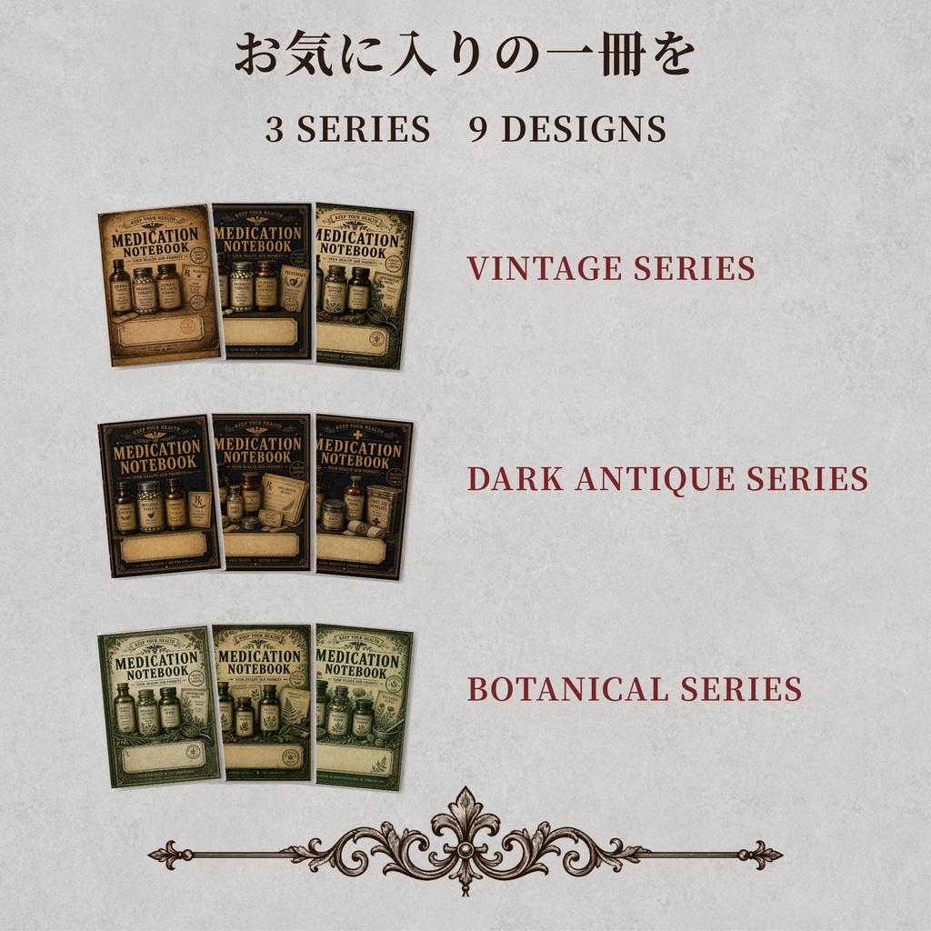 お薬手帳カバー BOTANICAL 03【印刷用PDF・ダウンロード販売】