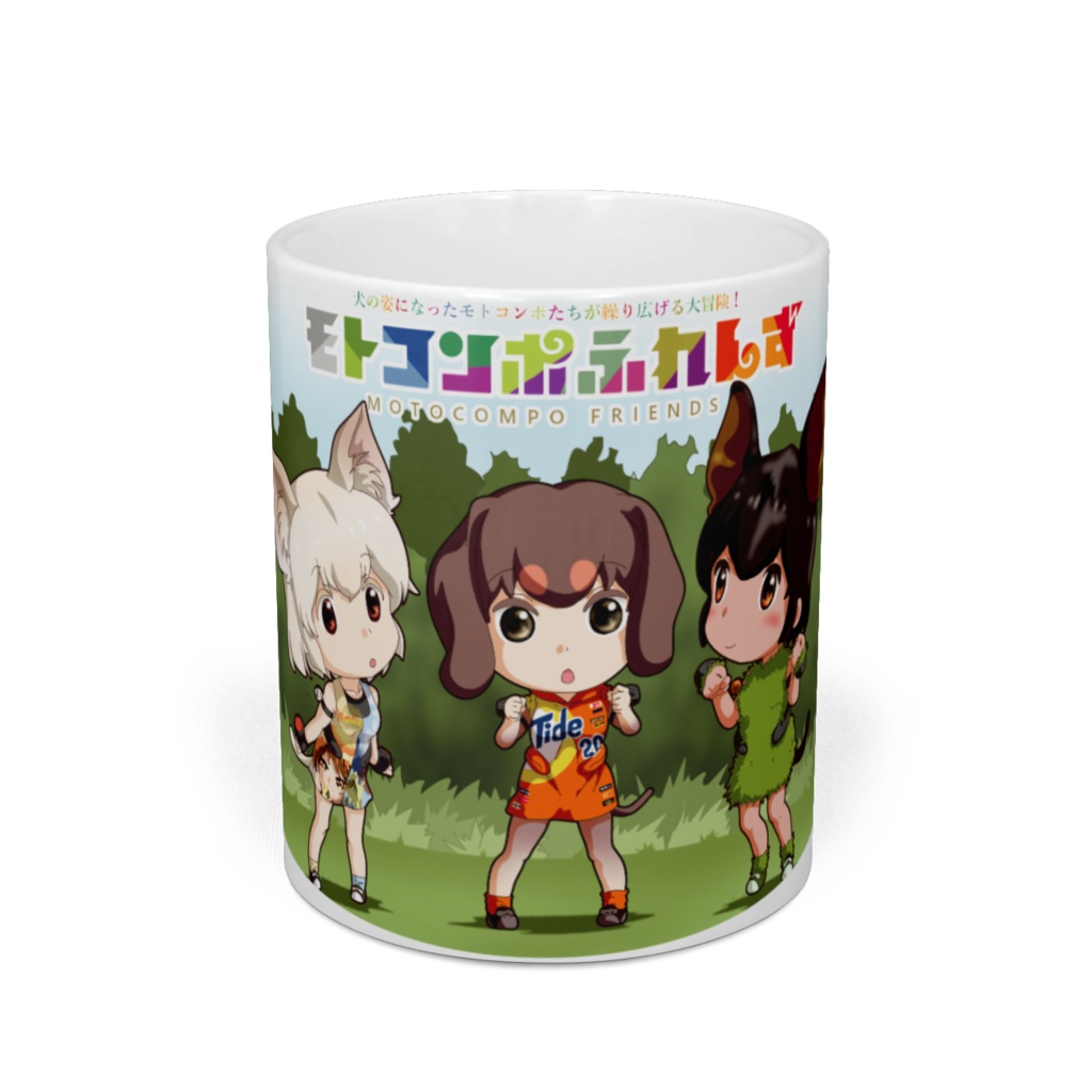 モトコンポミーティング