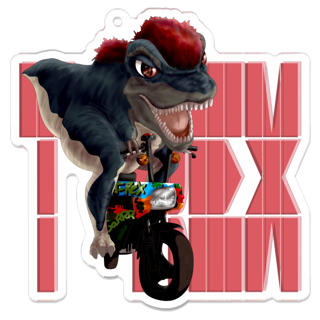 イキるT-rex
