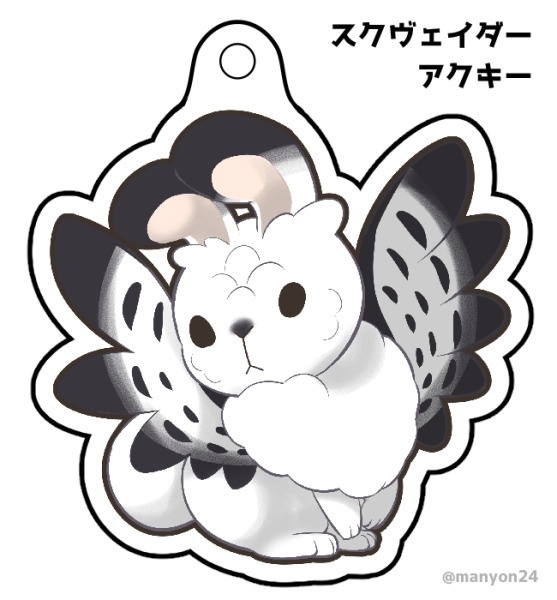 スクヴェイダーアクリルキーホルダー
