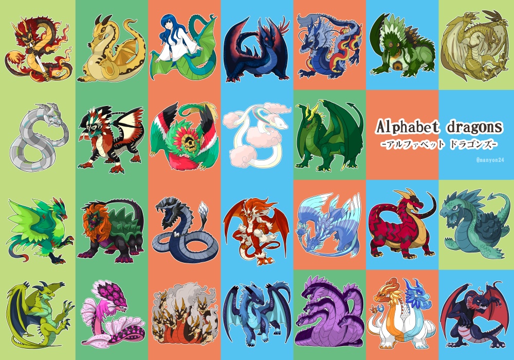 Alphabet dragons