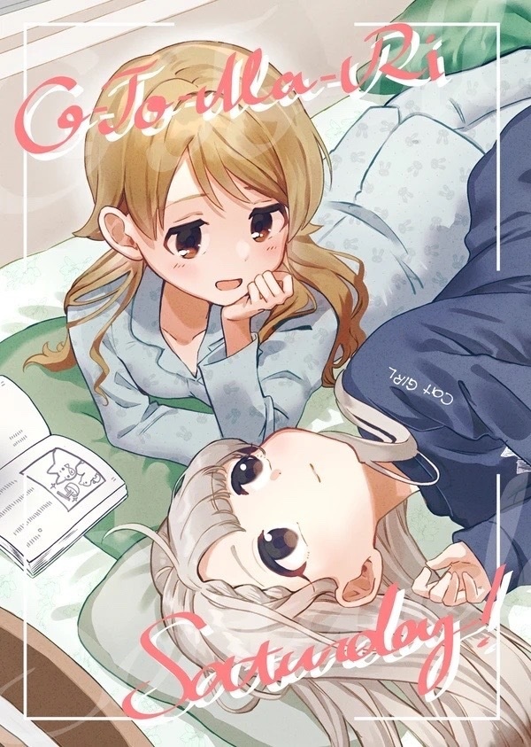 O-To-Ma-Ri Saturday！