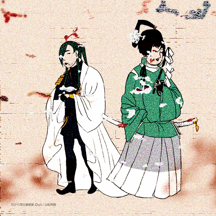 石かり塚古墳壁画眼鏡ふき