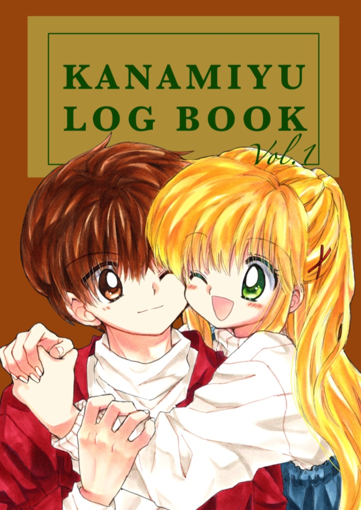 Kanamiyu Log Book はつむ Online Booth