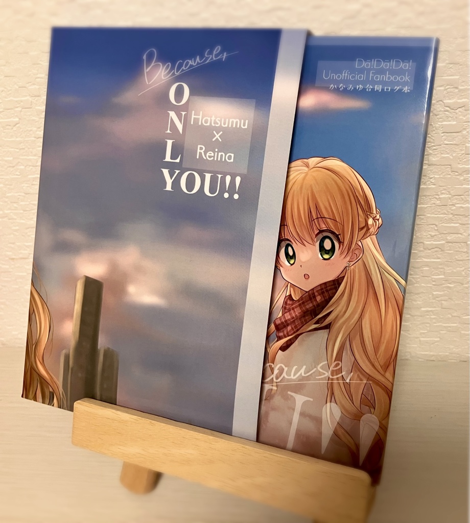 【ブックケース付き】Because,ONLY YOU!!