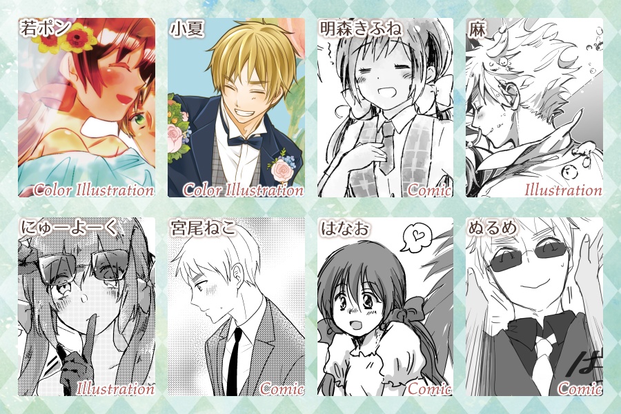 英セープチアンソロジー「Anglo*Seselwa petit -June-」