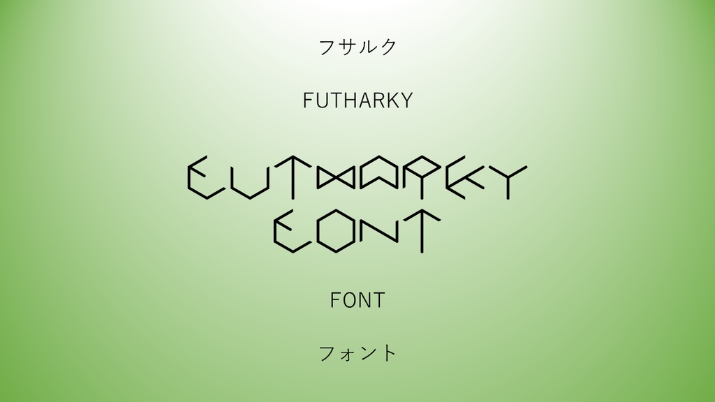 Futharky_Font