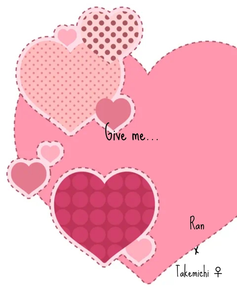 Give me...新刊セット