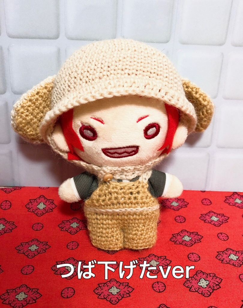 いぬくん、にとぬい用(ベージュ、きなこベージュ)単品