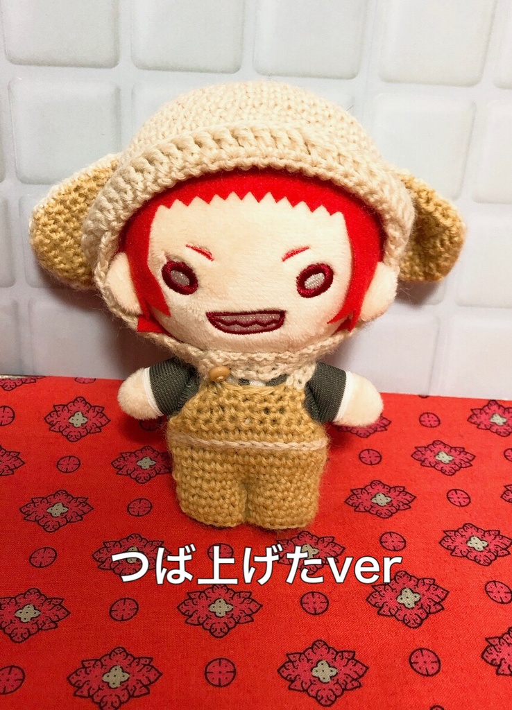 いぬくん、にとぬい用(ベージュ、きなこベージュ)単品