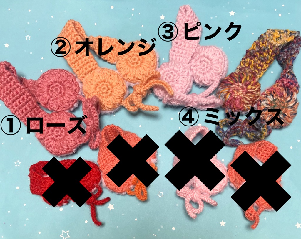 クソあったけ〜イヤーウォーマー(ぬい、むにゅ共通)