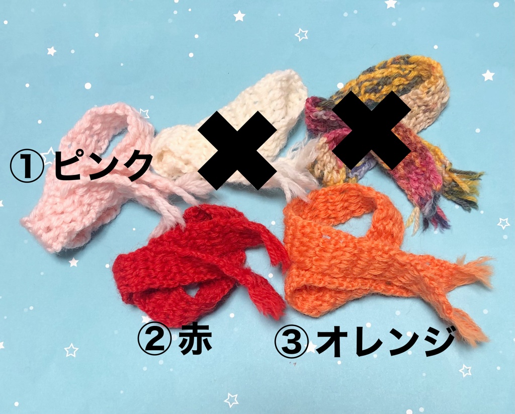 クソあったけ〜マフラー(ぬい用)