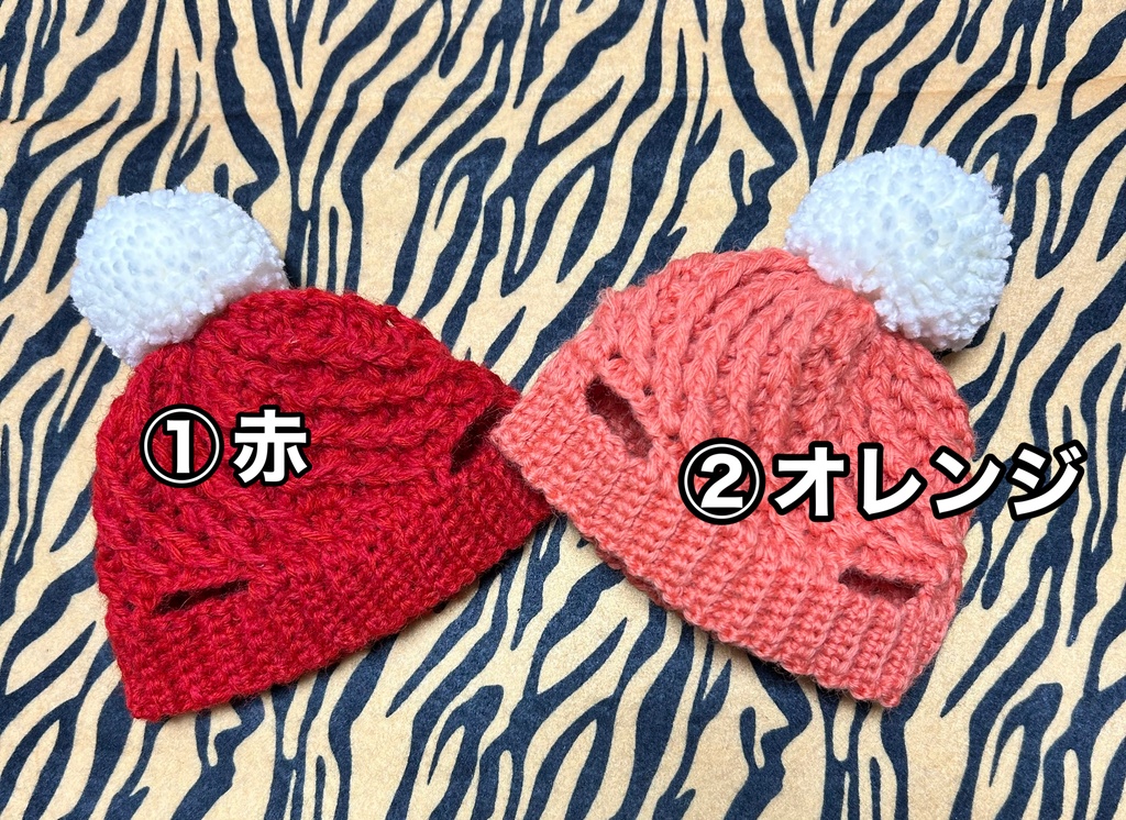 耳出てるけどクソあったけ〜ポンポン帽子