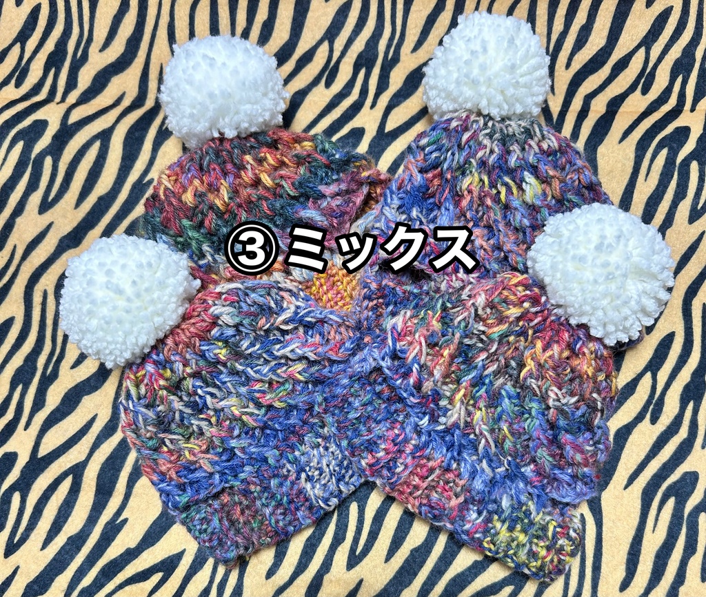 耳出てるけどクソあったけ〜ポンポン帽子