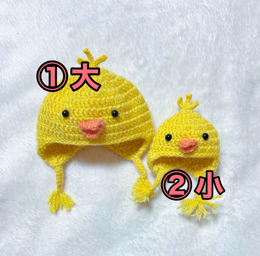 クッソぴよぴよな帽子①大