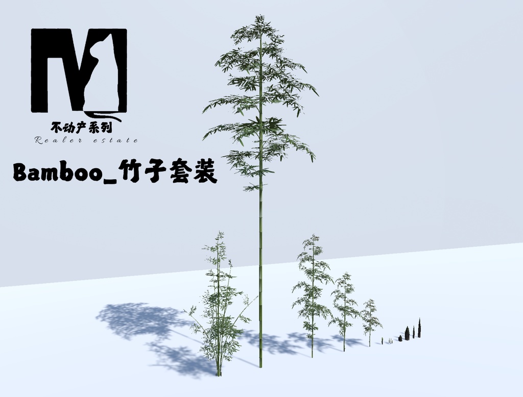 More DETAILED BAMBOO_更多细节竹子套装