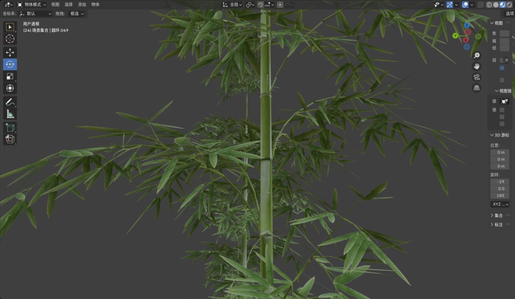 More DETAILED BAMBOO_更多细节竹子套装