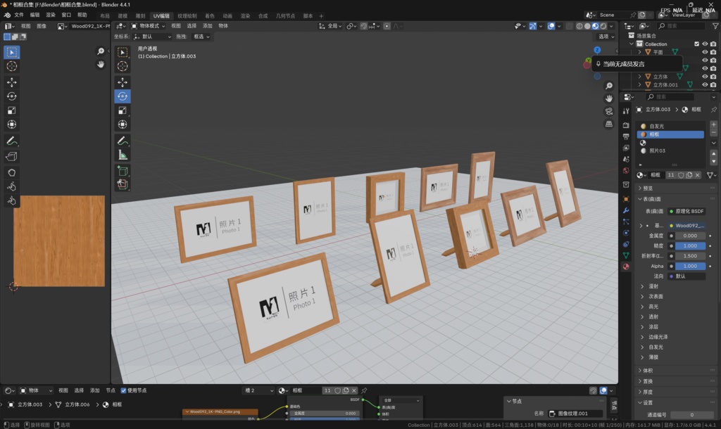 Photo frame——相框